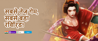 VIP Loyalty Reward promotion