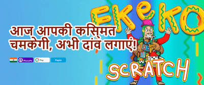 Grand Jackpot Special promotion