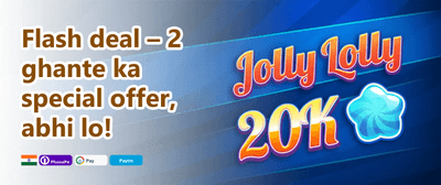Welcome Bonus Dhamaka promotion